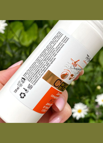 Дитячий сонцезахисний крем SPF 45 від Top Beauty (302490863)