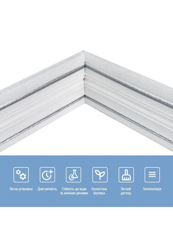 Плинтус РР самоклеящийся 2300х140х4мм Белый с серой полоской (D) SW-00001809 Sticker Wall (357207341)