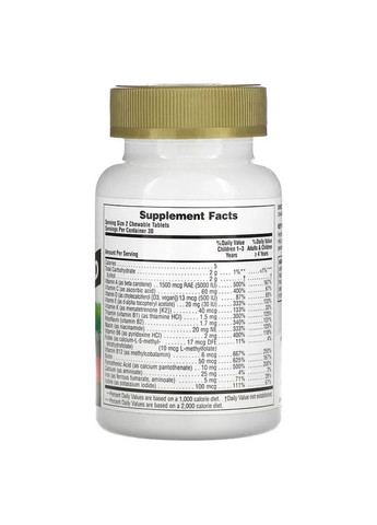 Animal Parade Gold Children's Multi-vitamin & Mineral Natures Plus вишня 60 жевательных таблеток Nature's Plus (361117782)