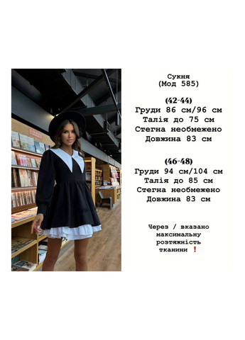 Чорно-білий святковий, коктейльна, вечірня сукня з акцентним комірцем та шнурівкою на спинці бебі долл queensleep_7km