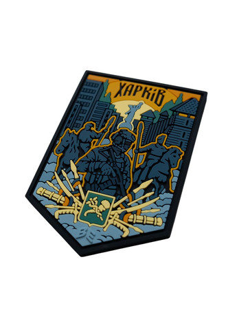 (шеврон) "Харьков" Brand Element ПВХ Патч (316588618)