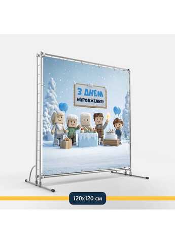Банер для фотозони «Роблокс» | Фотозона на день народження | 120x120см, №44230 Vinylpex (360982104)