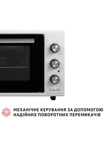 Електрична піч TRIMO 37 WHITE PERFELLI (339080657)