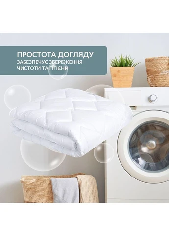 Ковдра ДобраНіч 140×210 всесезонна антиалергенна щільність 300 (8-35577*001) IDEIA (394555541)