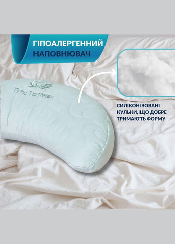 Подушка Balance ергономічна 46×24×10 см для шиї, голови та спини, антиалергенна, з вишивкою IDEIA (334726736)