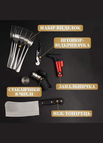 Набір для барбекю і гриля ідеальний подарунок чоловіку "Grills " Чорний | 19 предметів Handmade G14 (342745300)