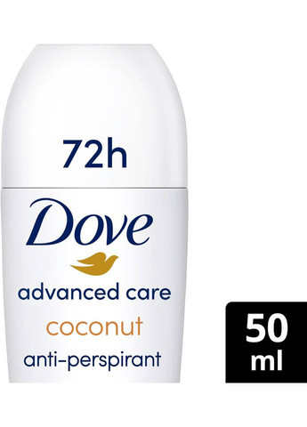 Антиперспирант Advanced Care Coconut scent 72h шариковый, 50 мл Dove 59092681 (328398692)