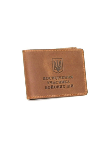 Набір обкладинок для посвідчення УБД та військового квитка DNK Leather (278643650)