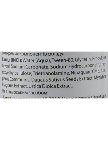 Гель-дезінкрустант для розкриття пор PH 9 250ml (204023-2965) Green Pharm Cosmetic (368657120)