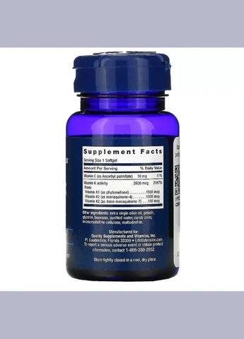 Вітамін К в двух формах (К2 + К1),, Супер К, 90 капсул Life Extension (292005564)