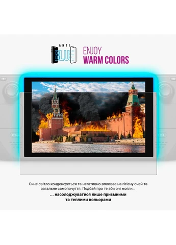 Гидрогелевая пленка Anti-Blue для Nintendo Switch 2 (ARM83495) ArmorStandart (323205124)