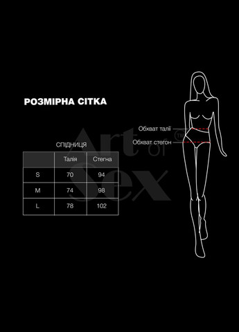 Красный демисезонный сексуальная виниловая юбка my love красная Art of Sex