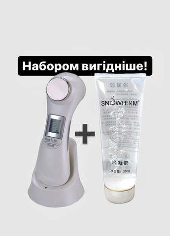 Косметологічний апарат 9901 + омолоджувальний гель з гіалуроновою кислотою та колагеном / комплект No Brand (340274111)