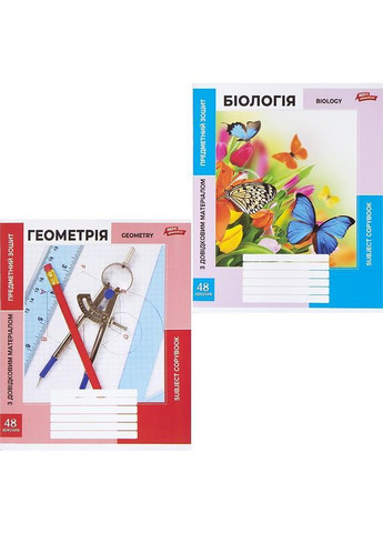 Набор тетрадей ПРЕДМЕТКА 48 л. 8 шт "МЕЧТЫ" / Два цвета Мрії Збуваються (351904433)