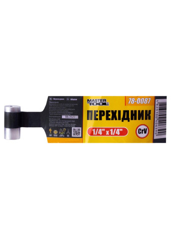 Перехідник 1/4" квадрат x 1/4" шестигранник (78-0087) Mastertool (353494509)