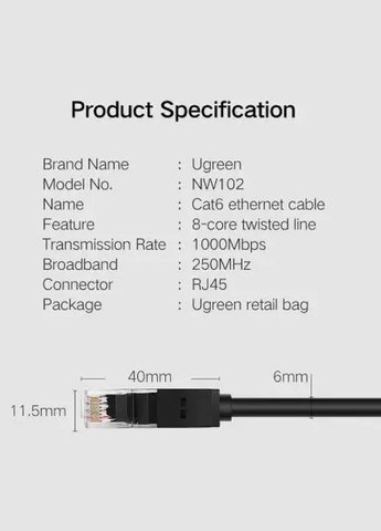 Патч корд мережевий кабель 1000 Mбіт\с Ethernet RJ45 Cat 6 круглий 3М Black (NW102) 20161 Ugreen (300523733)