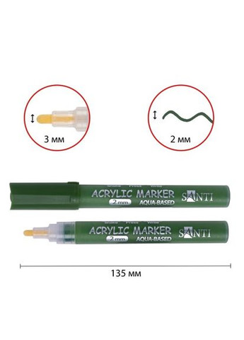 Маркер акриловий SAC-20 391049 13.5х0.2 см хакі Santi (336879221)