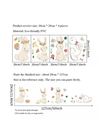 Наклейка на в детскую на стены 4 зайца-кролика Rabbit Party (лист 60 х 40 см) Б405-5 No Brand (302242198)