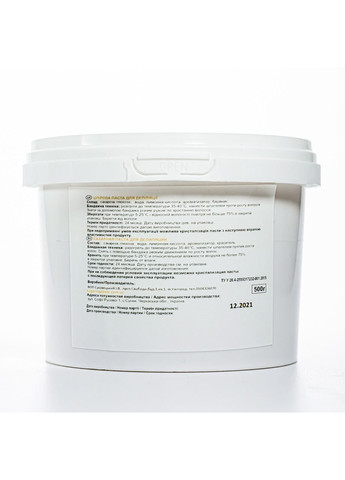 Цукрова паста для депіляції 500г № 02 Медова Silk & Soft (351856607)