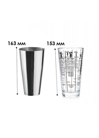 Шейкер барный для коктейлей 700 мл CreationTJQ75-11 Silver Creation (350348966)