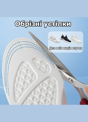 Легкие ежедневные стельки в спортивную обувь из пены EVA обрезные белого цвета размера 38-40 No Brand (314872830)