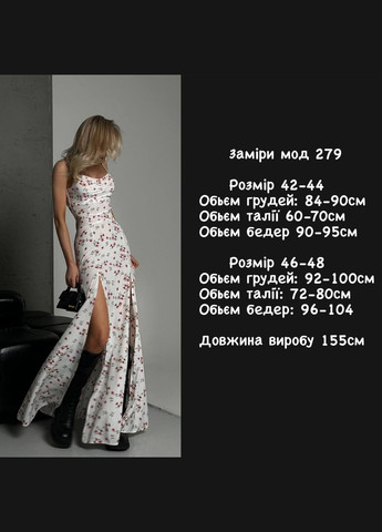 Белое женское макси платье из софта цвет белый р.46/48 453160 New Trend