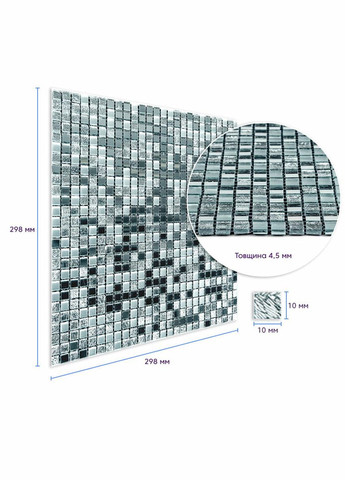 Мозаїка дзеркальна срібло 298х298х4,5мм SW-00002371 Sticker Wall (334303110)