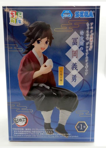 Фігурка Клинок розсікаючий демонів Гію Томіока Demon Slayer Giyuu Tomioka 14 см S DS GT 14 Sega (322633547)