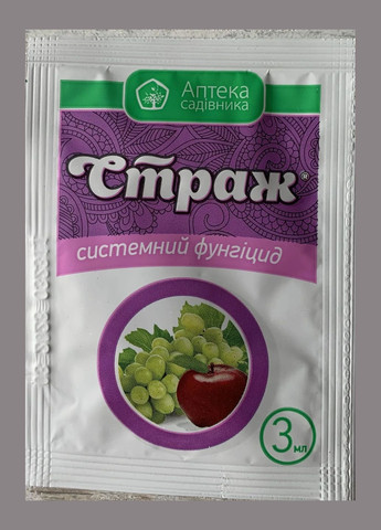 Страж 3мл Системний фунгіцид виноград/плодові дерева, Ukravit (328267175)