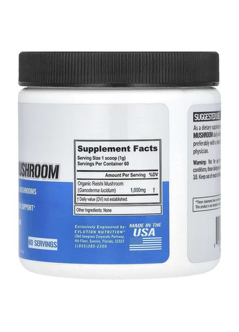 Екстракт гриба рейші Reishi Mushroom 60 g EVLution Nutrition (292555764)