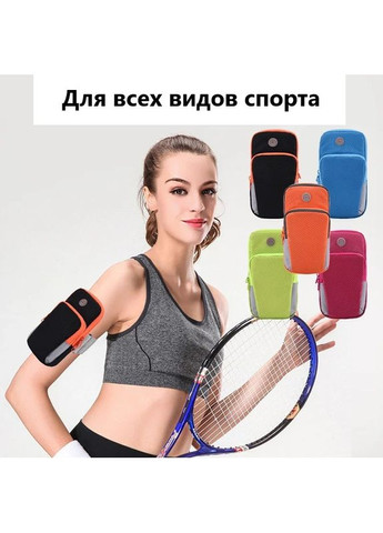 Сумка-чохол для телефону, ключів, на руку, для бігу, велоспорту "HandBag" яскрава ( ) China (366874824)