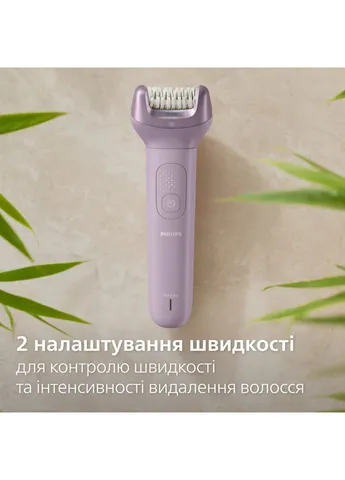 Епілятор BRE728/00 Philips (386621031)