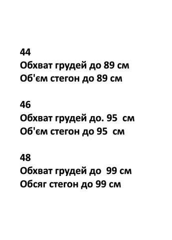 Чорна всесезон чорна жіноча піжама майка та шорти Exclusive