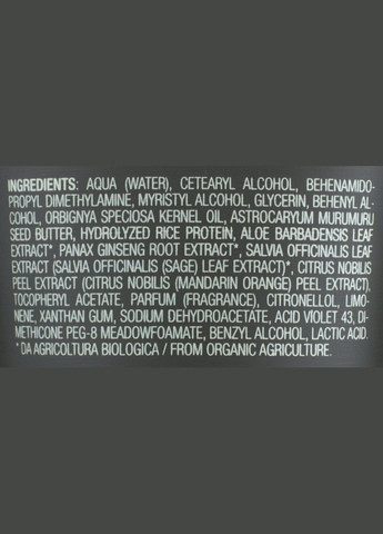 Маска для світлого волосся - Philip Martin`s Blu Rinse Anti-Yellowing Mask 200ml (820505-61824) Philip Martin's (368629660)