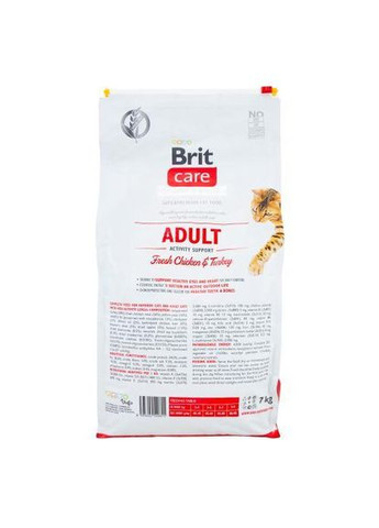 Сухой корм Cat GF Adult Activity Support для кошек, живущих на улице, индейка и курица, 7 кг Brit Care (322874468)