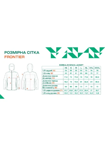 Комбінована демісезонна куртка frontier borealis пух beige No Brand