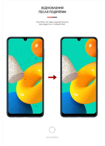 Гидрогелевая пленка Matte для Samsung M32 (M325) (ARM60149) KLB ArmorStandart (389870510)