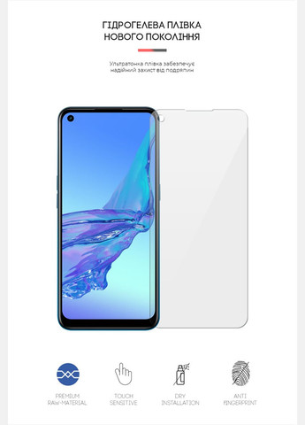 Гидрогелевая пленка для OPPO A53 (ARM63491) ArmorStandart (265533079)