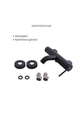 Комплект для ванної кімнати Robin Black: Змішувач QTROB3060102B + Тримач QT829910842854OB + Шланг Qtap (321997670)