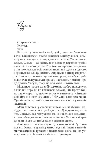 Аристотель и Данте ныряют в воду мира. Limited edition Артбукс (370059720)