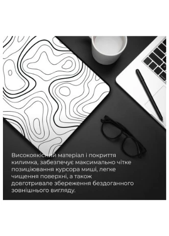 Килимок для мишки MP145AW White (MP145AW) GAMEPRO (396886292)