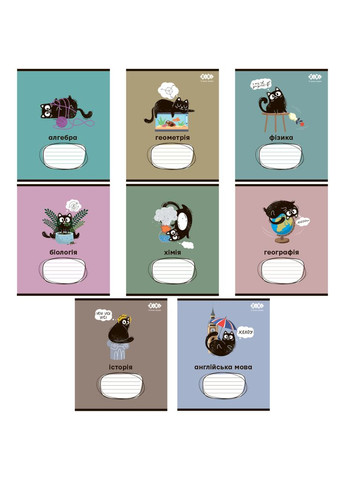 Тетрадь набор ученических CRAZY CAT 48 листов клетка 10 штук, 8 предметов (ZB.1703-99) Zibi (372625116)