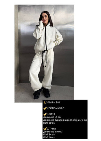 Женский флисовый спортивный костюм Asi.Store.ua (364930884)