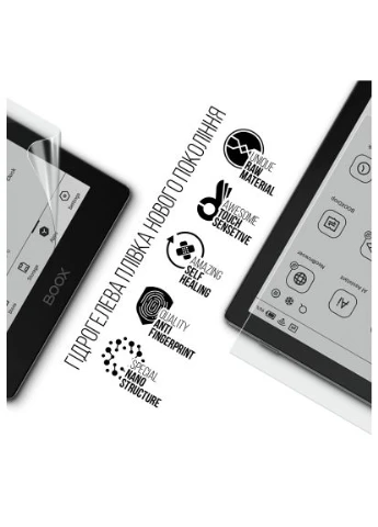 Защитная пленка (ARM86728) ArmorStandart Onyx Boox Go 6 (389547031)