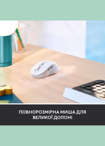 Мишка hite (910-006349) Logitech signature m650 l wireless mouse for business off-w (268140185)