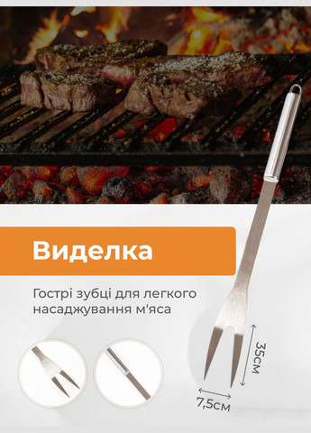 Набір для барбекю та гриля в кейсі / подарунковий набір для мангалу / комплект для шашлику 5 предметів 9454 Сірий 72139 OnePro (293173688)