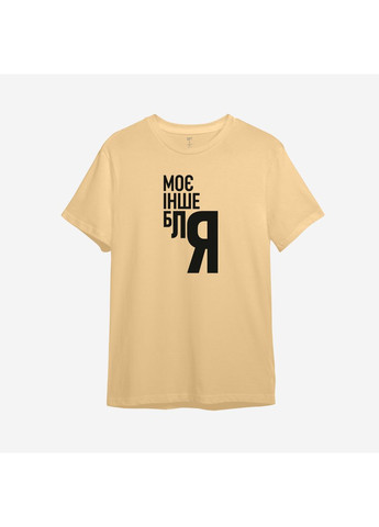 Футболка с принтом "Мое iнше блЯ" (1099482941-1) ТiШОТКА (363967703)