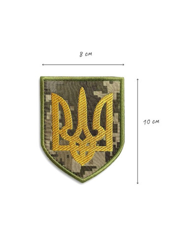 Шеврон нашивка на липучці Герб України на пікселі 8х10 см IDEIA (275869489)