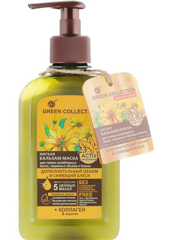 М'яка бальзам-маска для волосся "Додатковий об'єм та сяючий блиск" 250ml (358093-31021292) Green Collection (368635795)