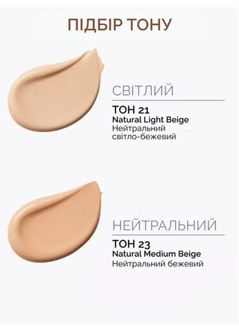 Тональное средство-кушон №23 M Magic Cushion Cover Lasting SPF50+/PA+++ 15 g MISSHA (366223400)